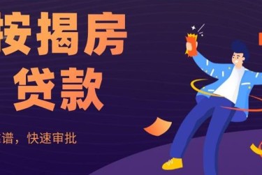 金华大额企业贷款解决方案与策略
