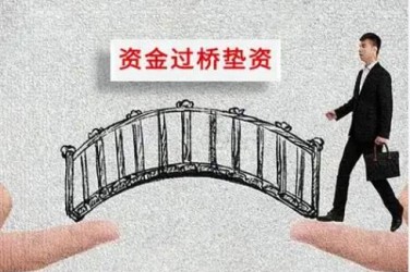 金华应急企业贷款快速审批助力企业发展